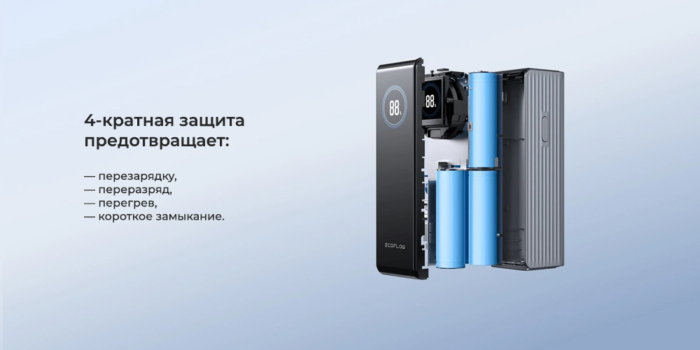 RAPID-25 000--м-Ач-.jpg