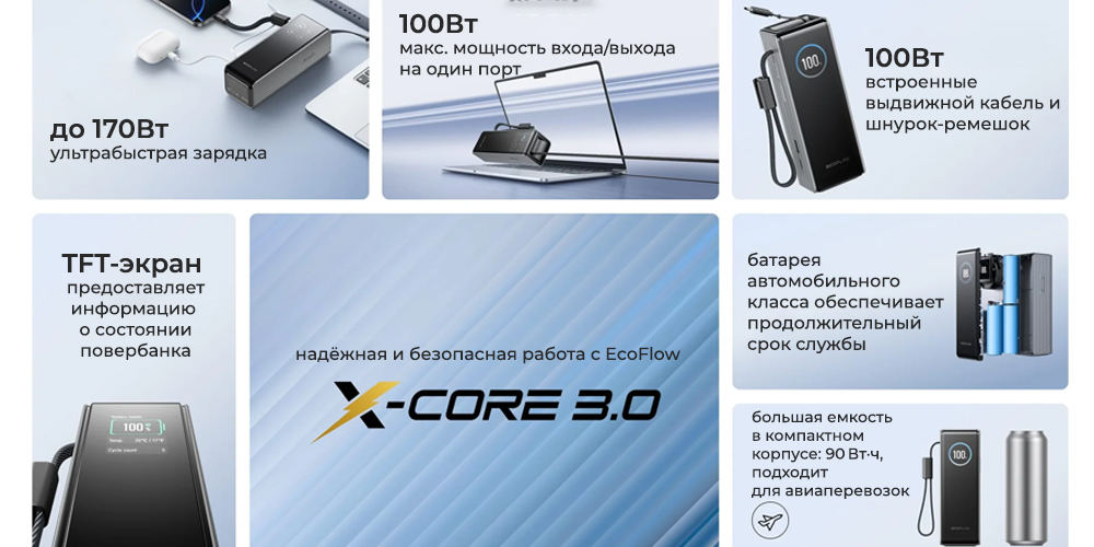 RAPID-25 000-м-Ач-.jpg