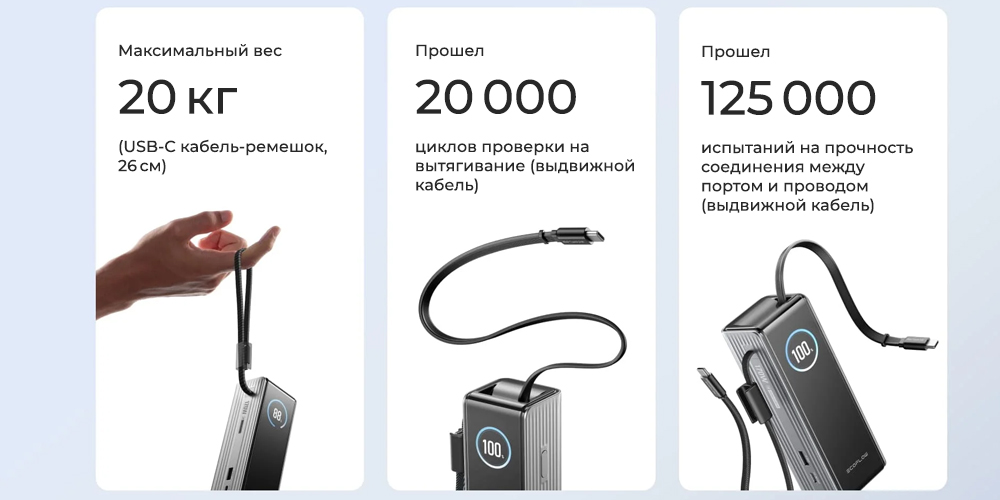 EcoFlow-RAPID-25 000-мАч---.jpg